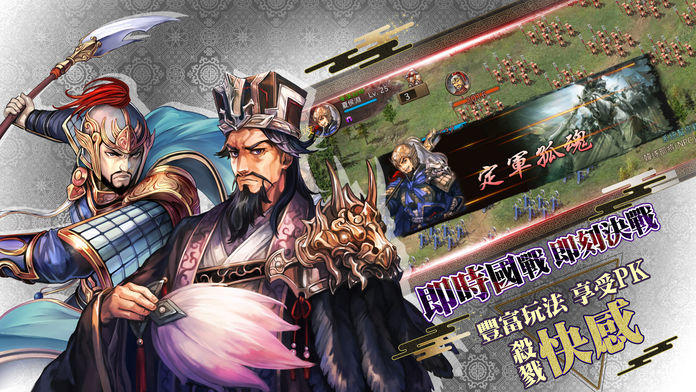 三皇之劍 Game Screenshot