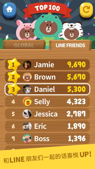 JUNGLE PANG Game Screenshot