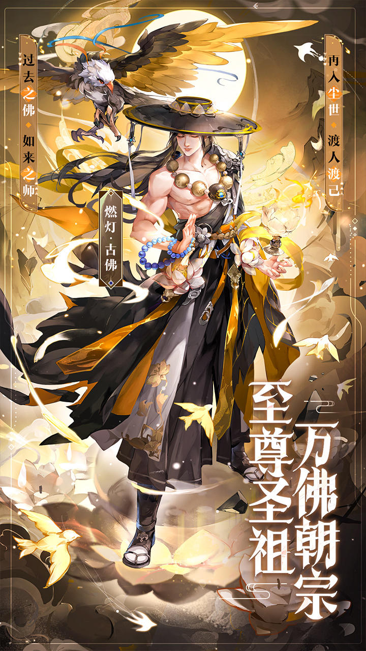 少年西游记 Game Screenshot