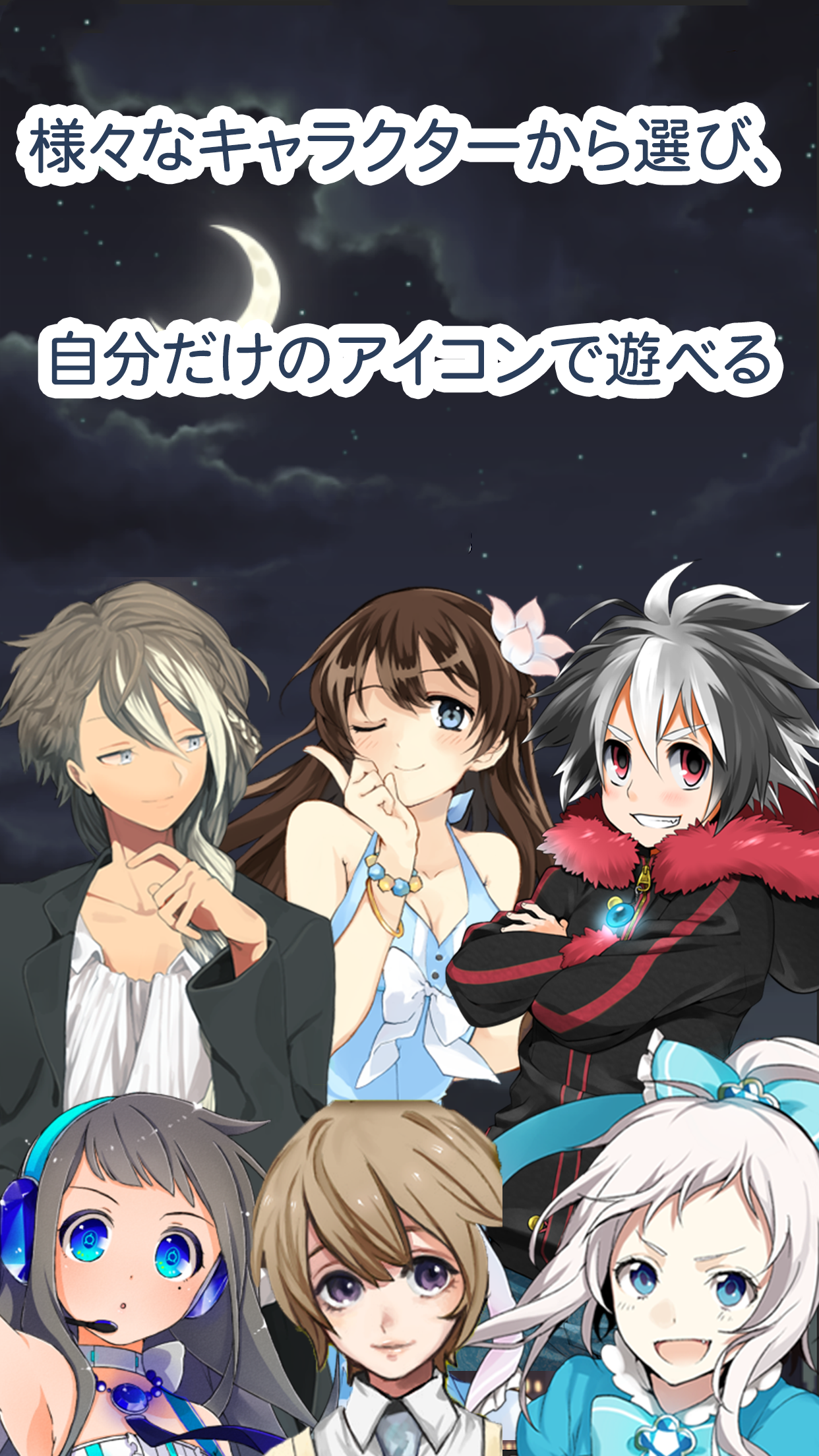 WordWolf Online - Werewolf wit Game Screenshot