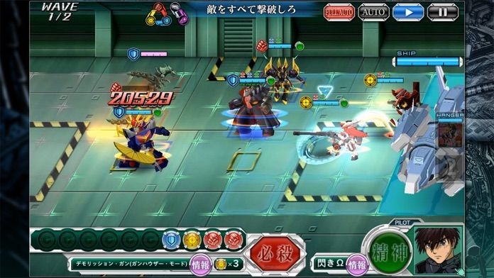 スーパーロボット大戦X-Ω screenshot game