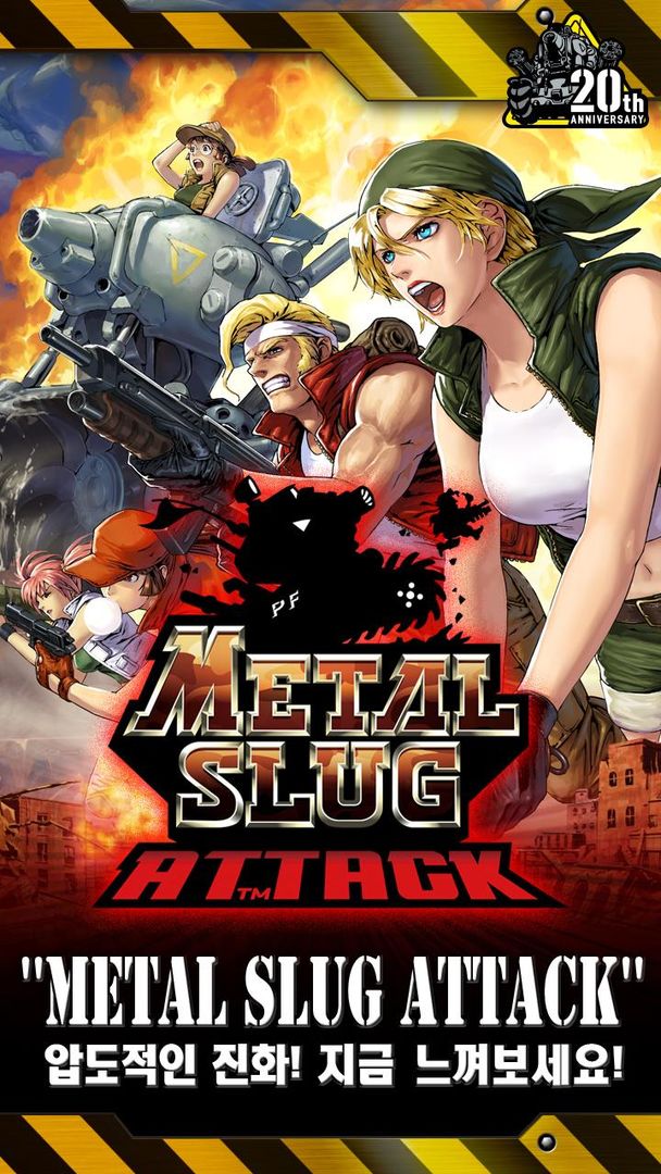METAL SLUG ATTACK 게임 스크린 샷