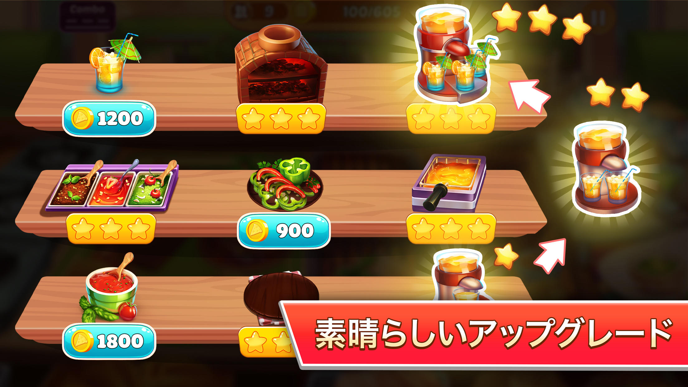 Kitchen Craze — 料理ゲーム ゲームのスクリーンショット