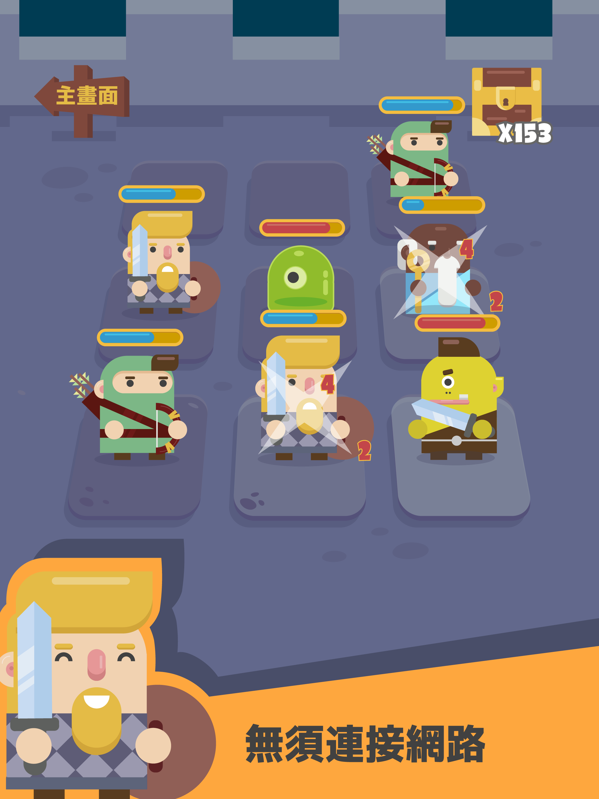 Tic Tac Quest Game Screenshot