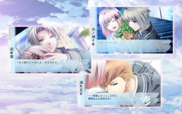 ノルン+ノネット ヴァール コモンズ 豪華版 Game Screenshot