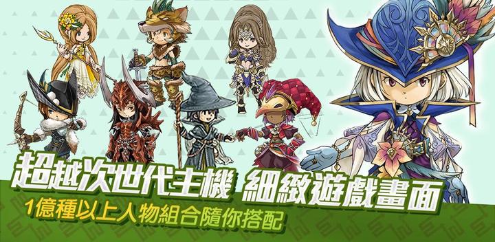 Banner of Incredible Journey: juego móvil popular en Japón 2.0.9