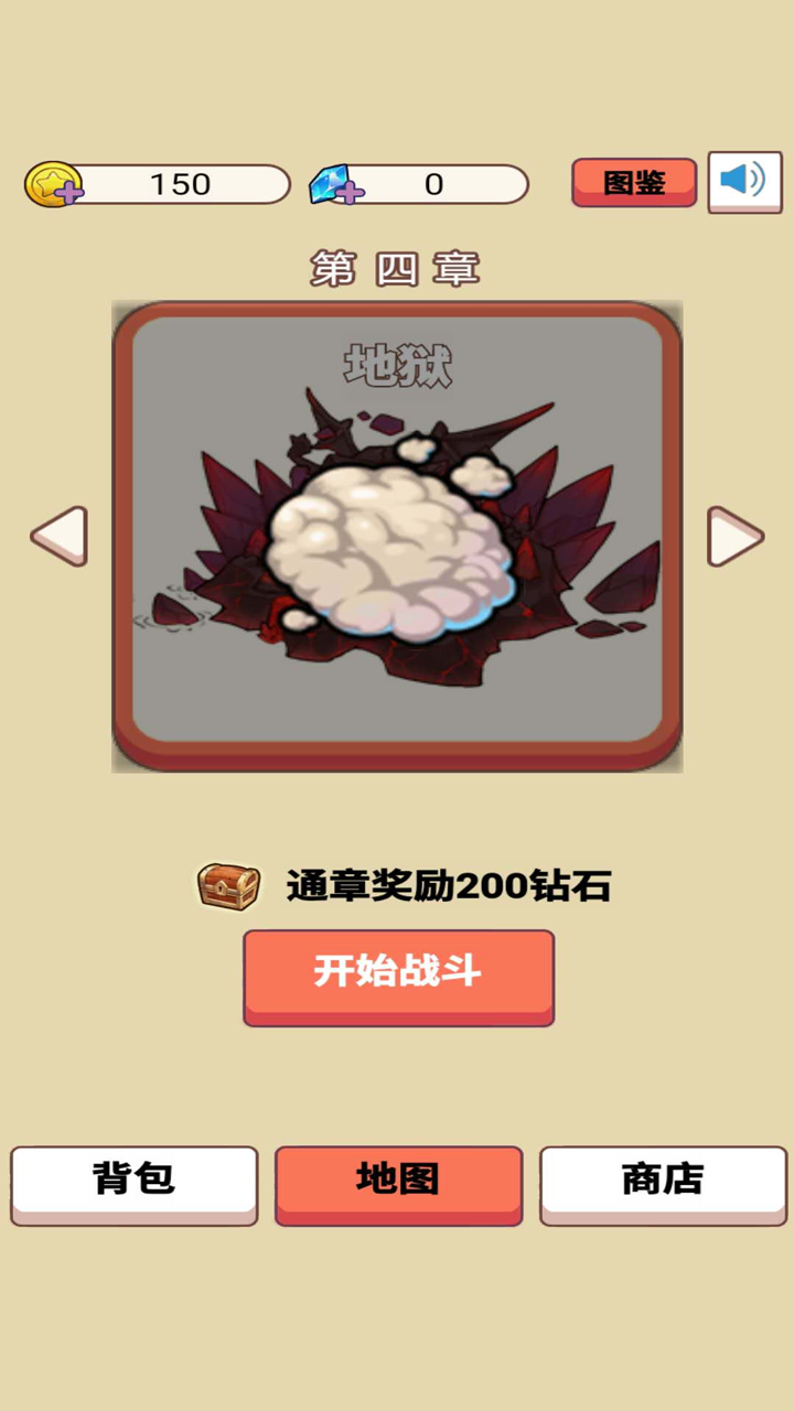 史莱姆很嚣张 Game Screenshot