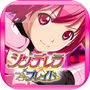 Icon of シンデレラブレイド