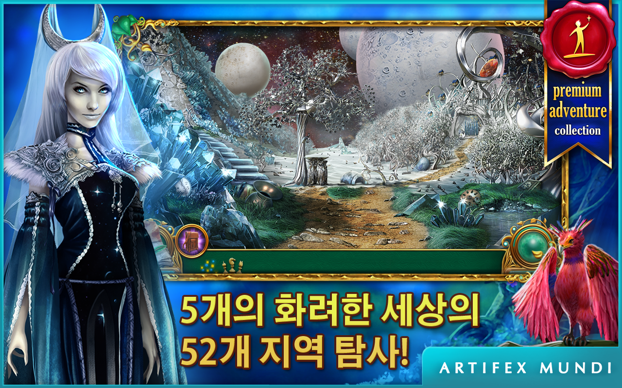 숨겨진 동화 2: 콩나무 (Full) 게임 스크린샷