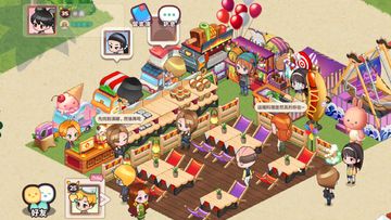 레스토랑 마스터 게임 스크린샷