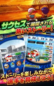 Скриншот игры 実況パワフルプロ野球