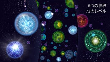 Osmos ゲームのスクリーンショット