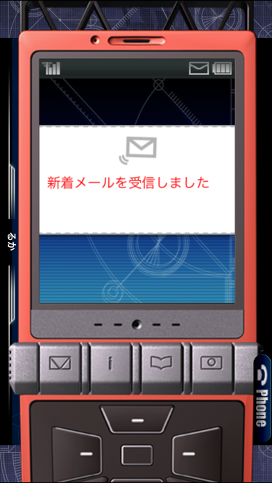 STEINS;GATE 比翼恋理のだーりん Game Screenshot
