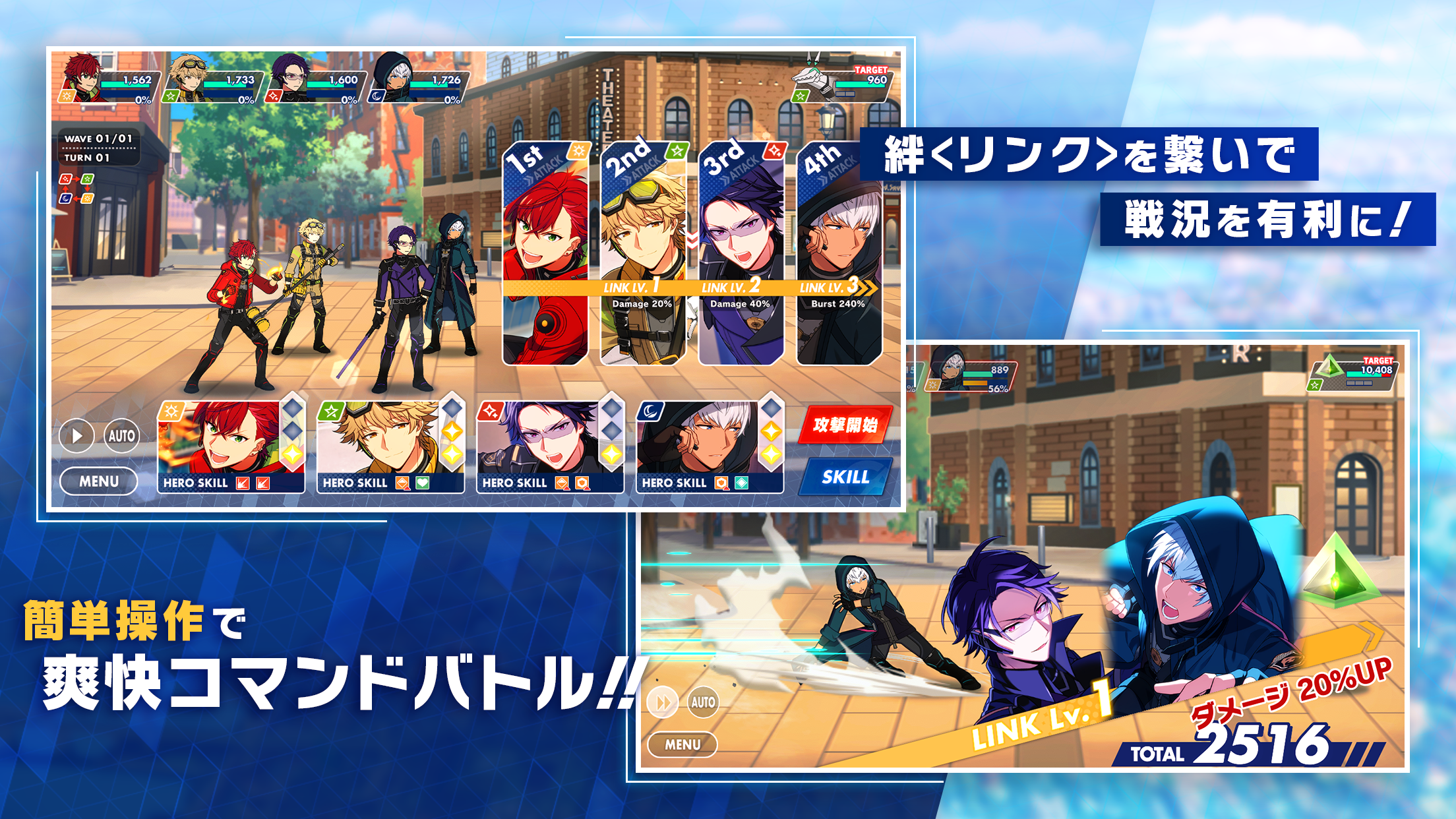 HELIOS Rising Heroes Game Screenshot