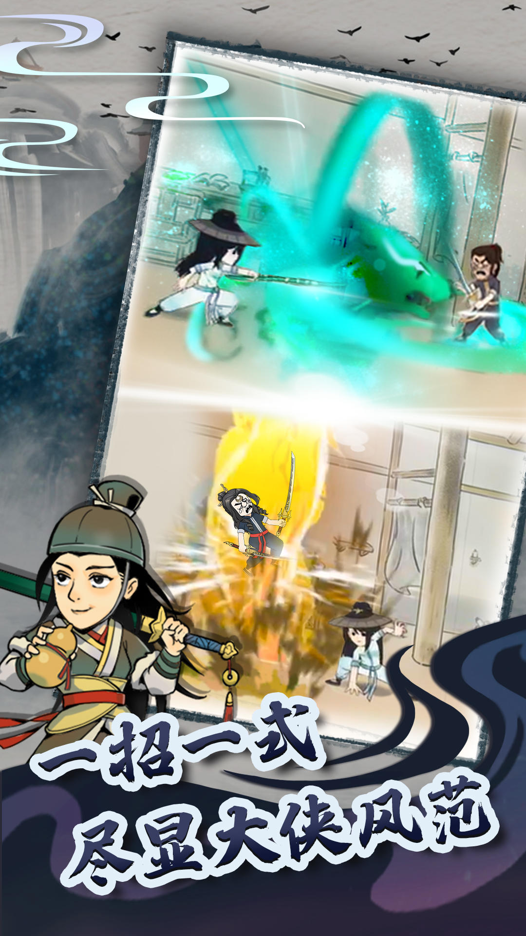 暴走英雄坛 遊戲截圖