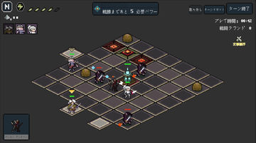 凌盤の境界 ゲームのスクリーンショット