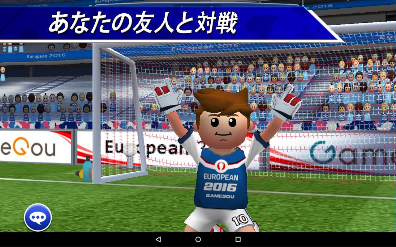 Perfect Kick ゲームのスクリーンショット