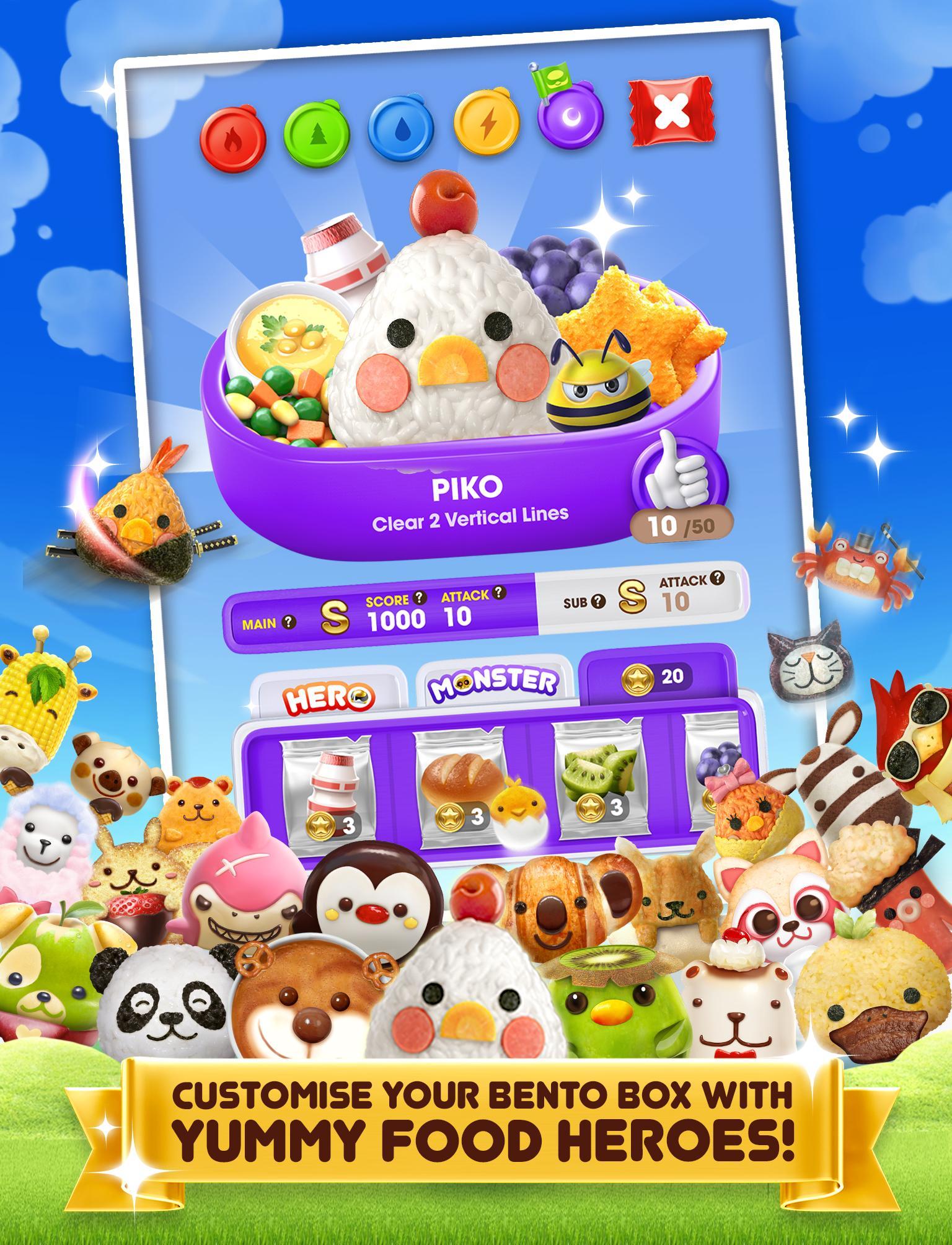 くっつきパズル ピコ ゲームのスクリーンショット