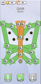 Screw Jam Game Screenshot