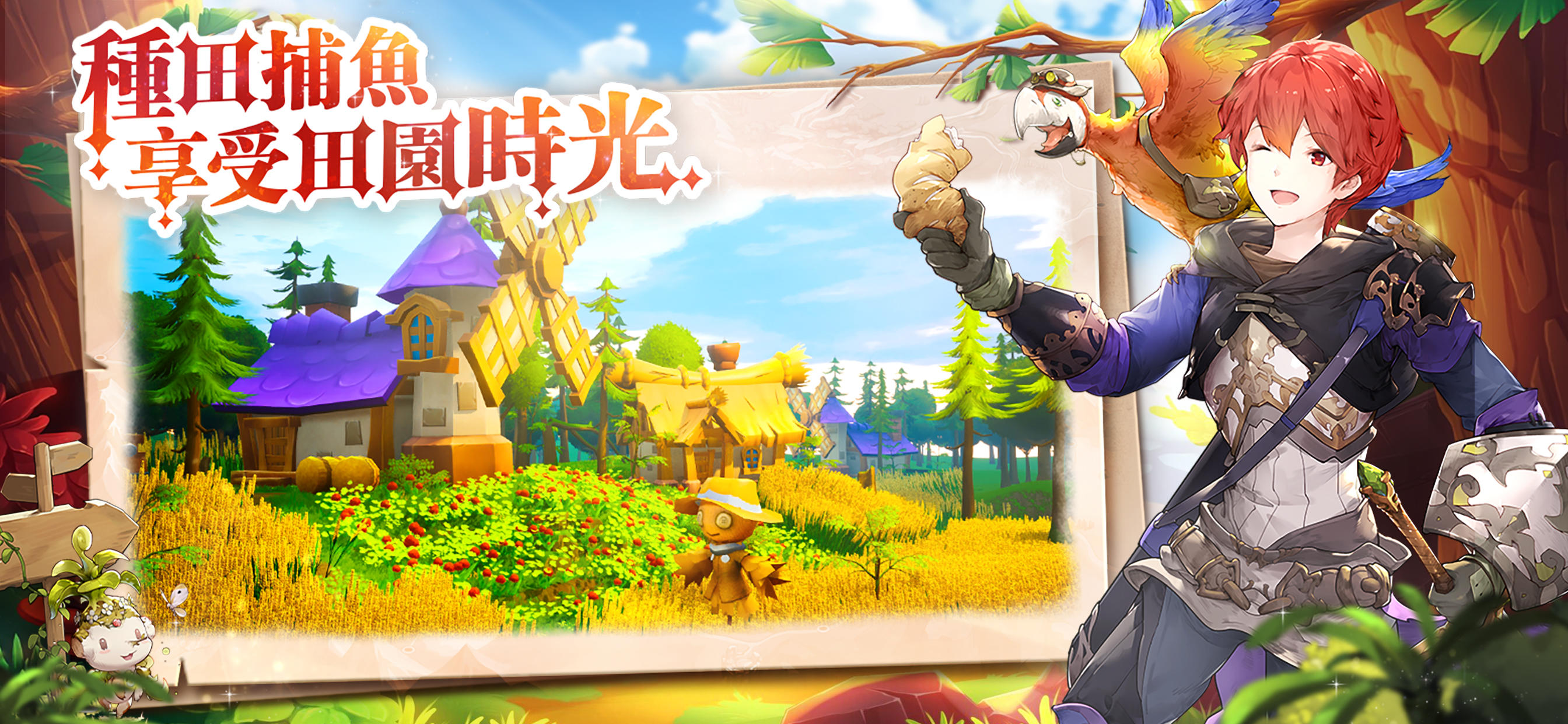 Screenshot of 工匠與旅人