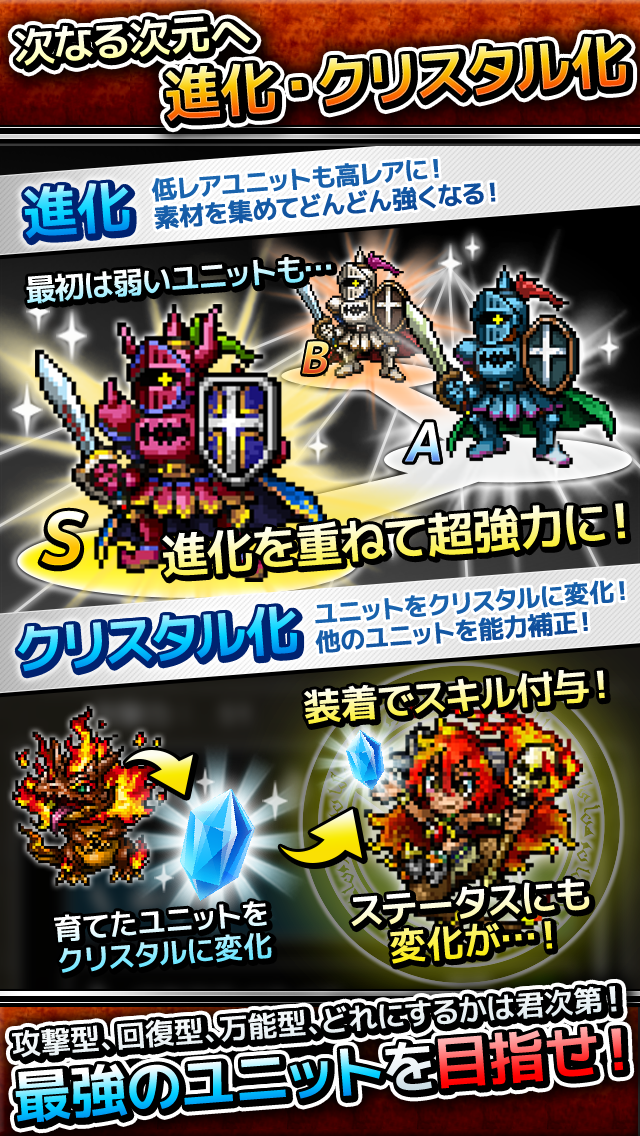 クロスモンスターズ Game Screenshot