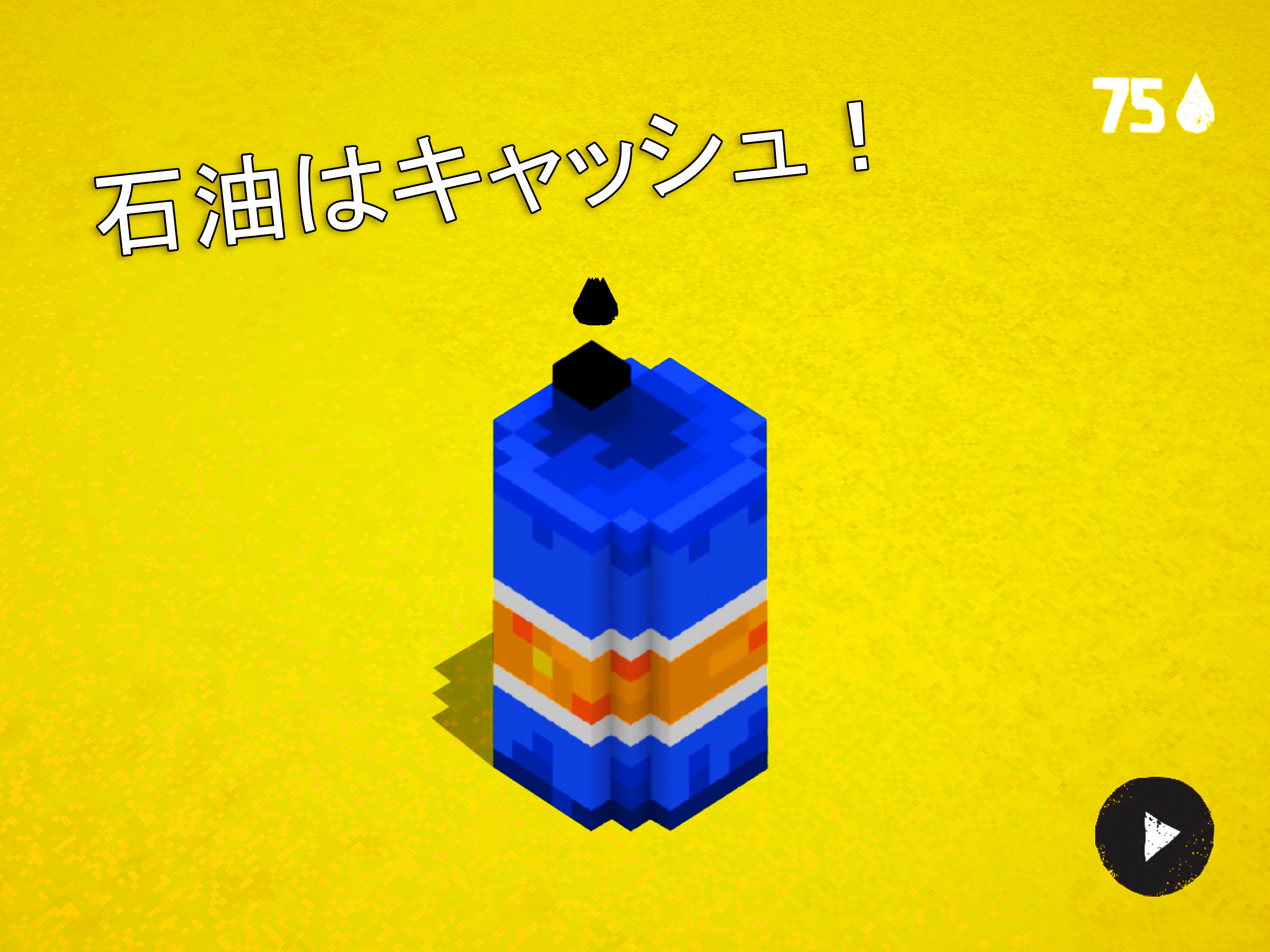 Fury Roads Survivor ゲームのスクリーンショット