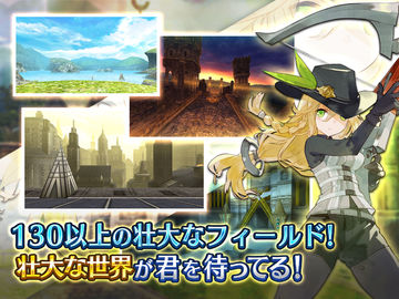 RPG トーラムオンライン (MMORPG) ゲームのスクリーンショット