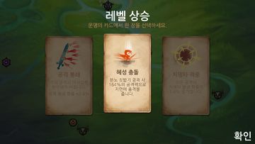 리퍼 - 창백한 방랑 검사 이야기 게임 스크린샷