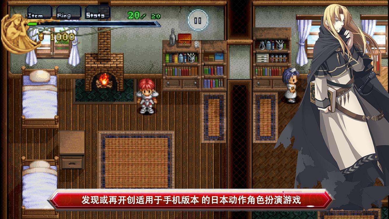 Ys Chronicles 1 Game Screenshot