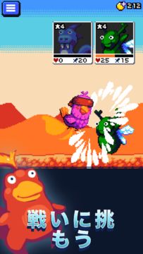コンボクリッター ゲームのスクリーンショット