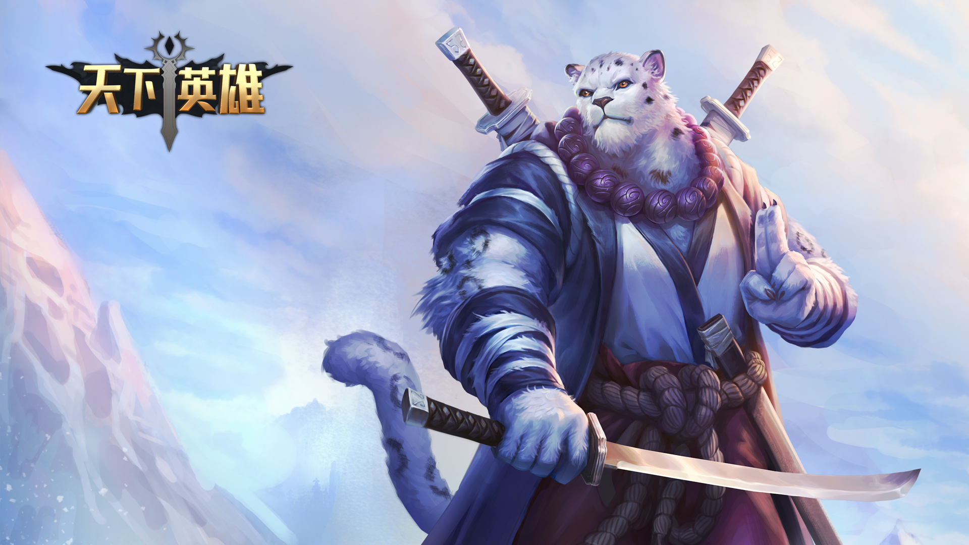 王者歸來：Age of Kings 遊戲截圖