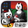 모냐리자 혁명 ~돈을 주면 그림을 그리게 해주지...~