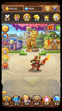 不服小天王 遊戲截圖