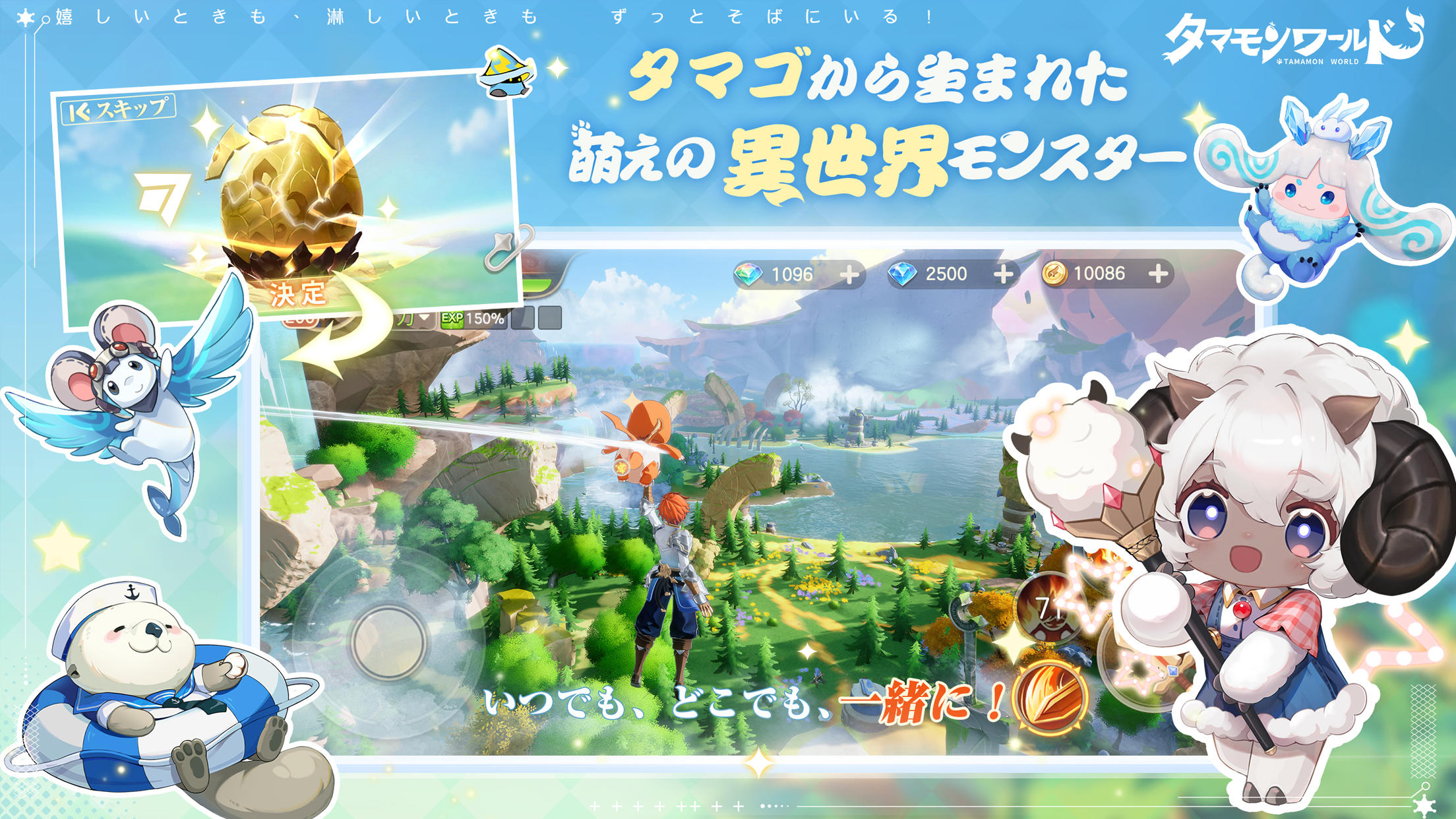 タマモンワールド screenshot game