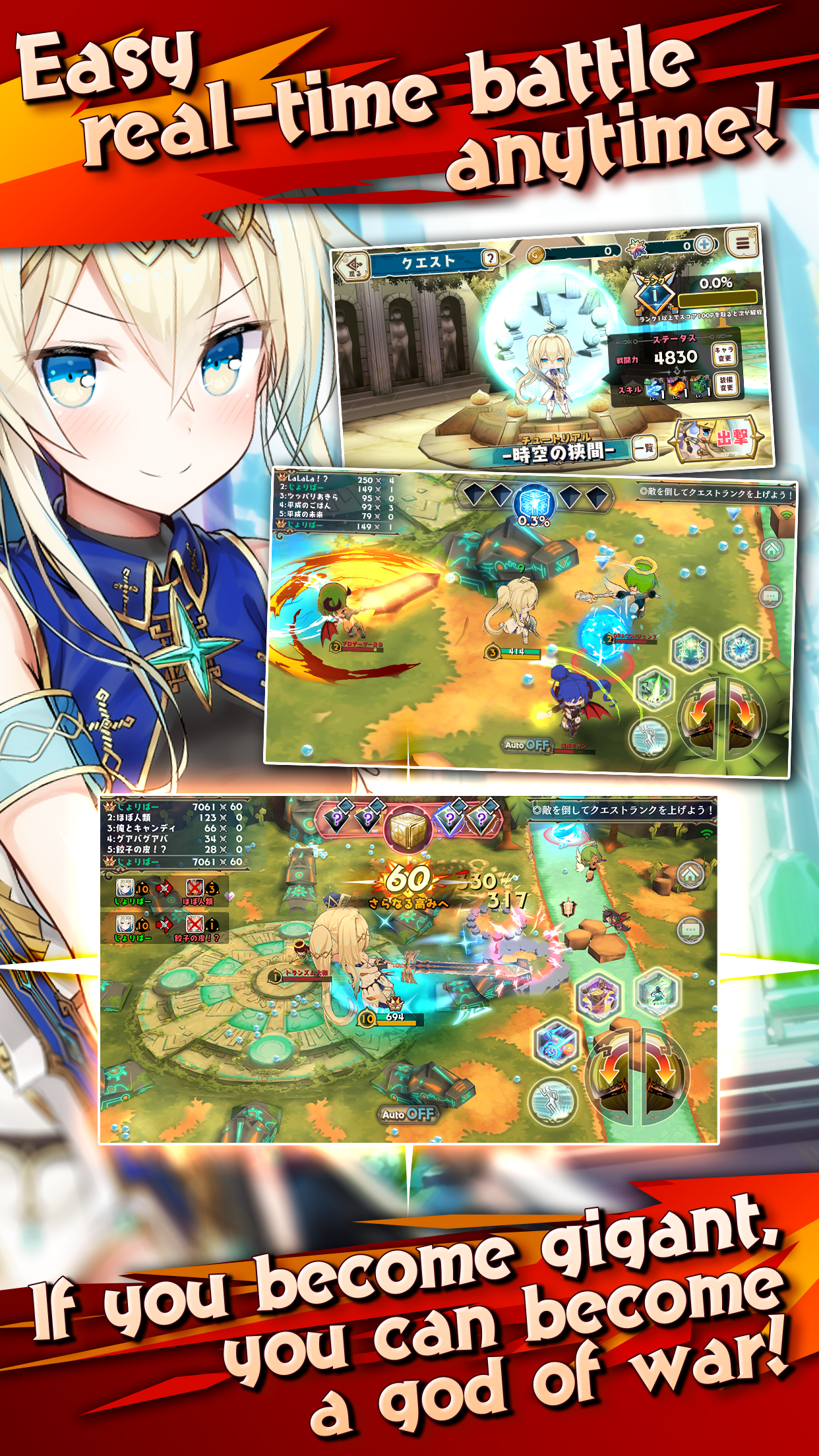 Calibur Brawl Game Screenshot