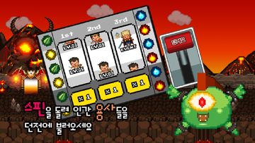 던전에 어서와 게임 스크린샷