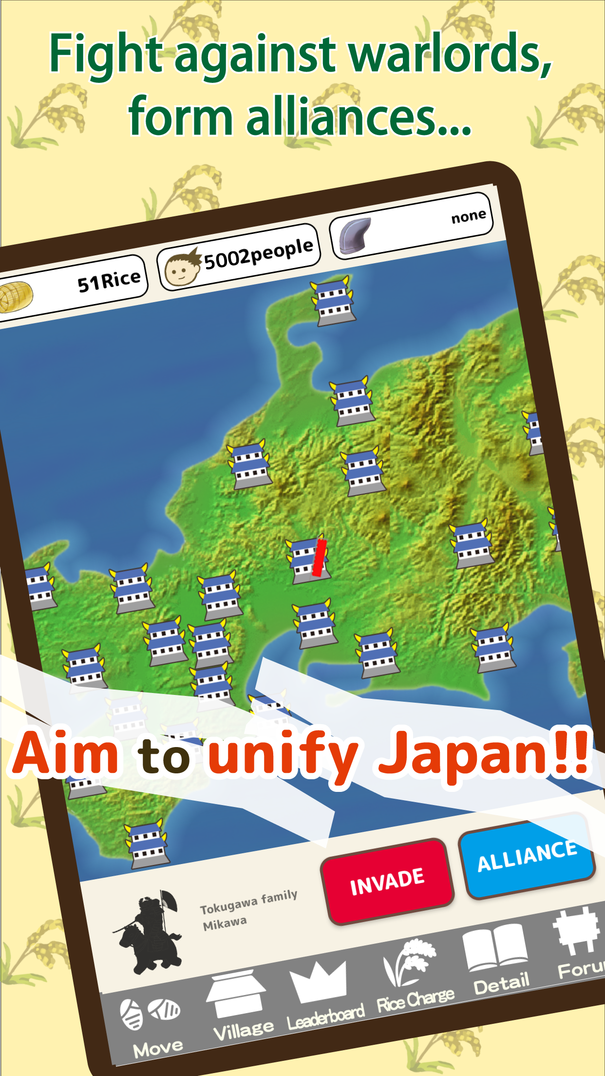 Sengoku Village2 -unite Japan- ภาพหน้าจอเกม