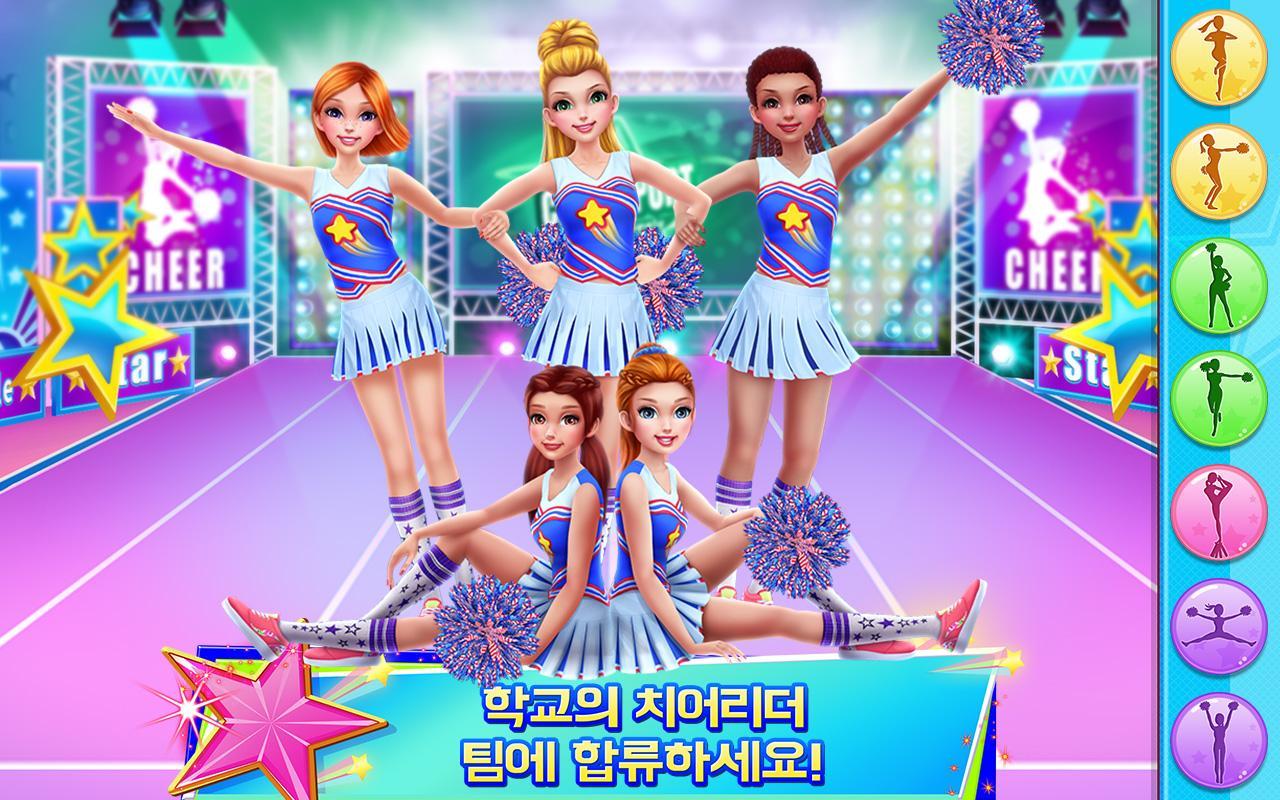 치어리더 댄스 팀 게임 스크린샷