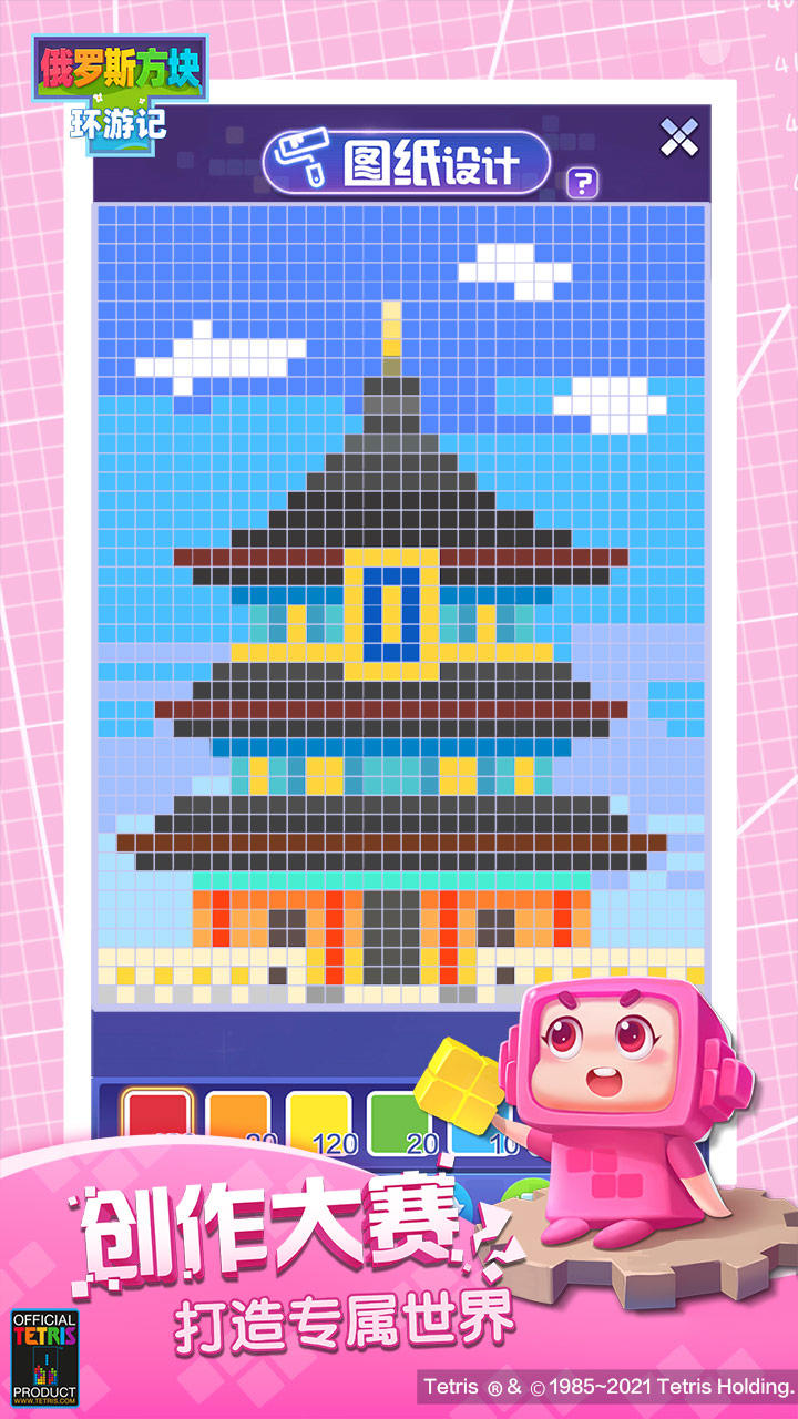 Tetris Adventure Game Screenshot