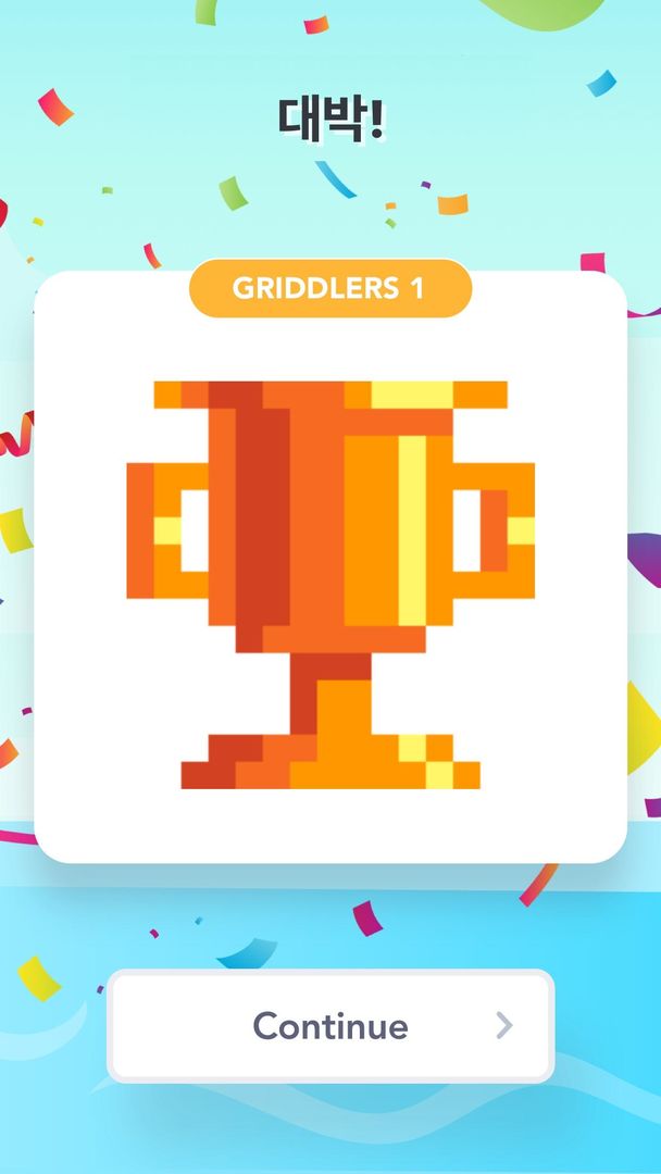 Griddlers 1: 노노그램 로직 & 네모로직 게임 게임 스크린 샷