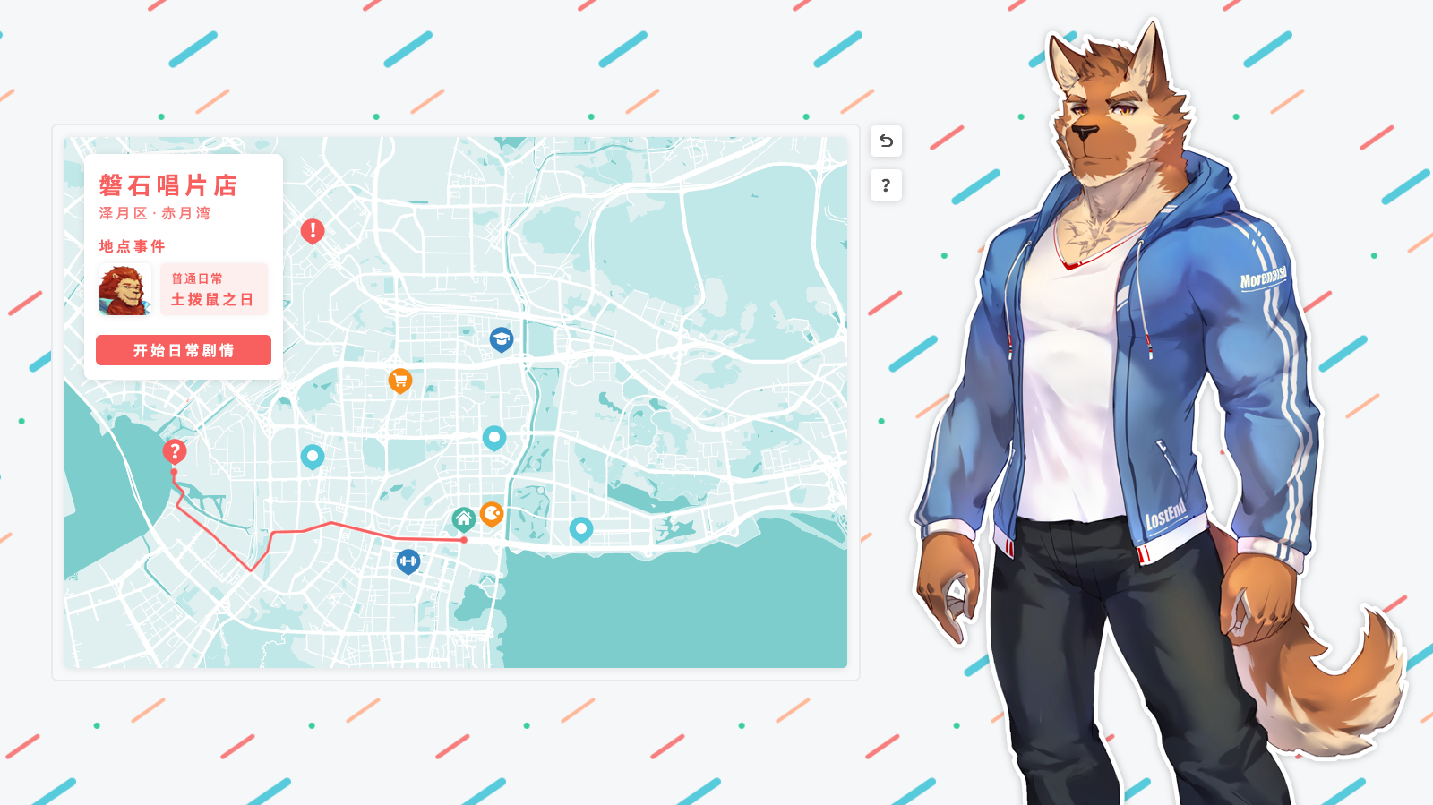 Screenshot 4 of The Lost Epilogue 