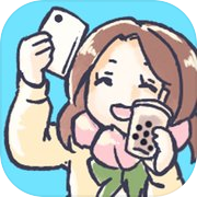 SNS Aruaru Mikke - 消磨時間的遊戲