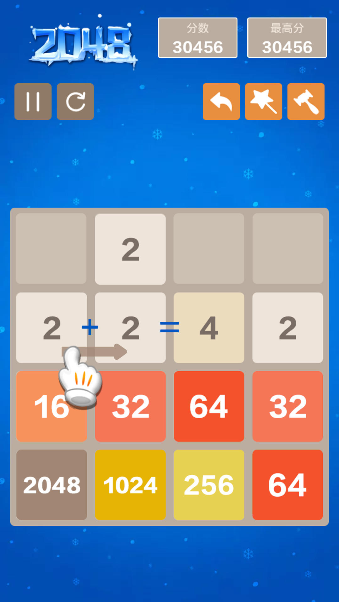 多牛新2048 ภาพหน้าจอเกม