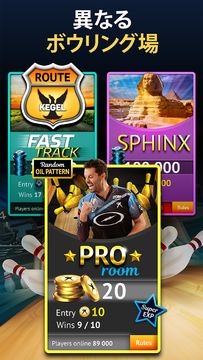 Bowling by Jason Belmonte ゲームのスクリーンショット