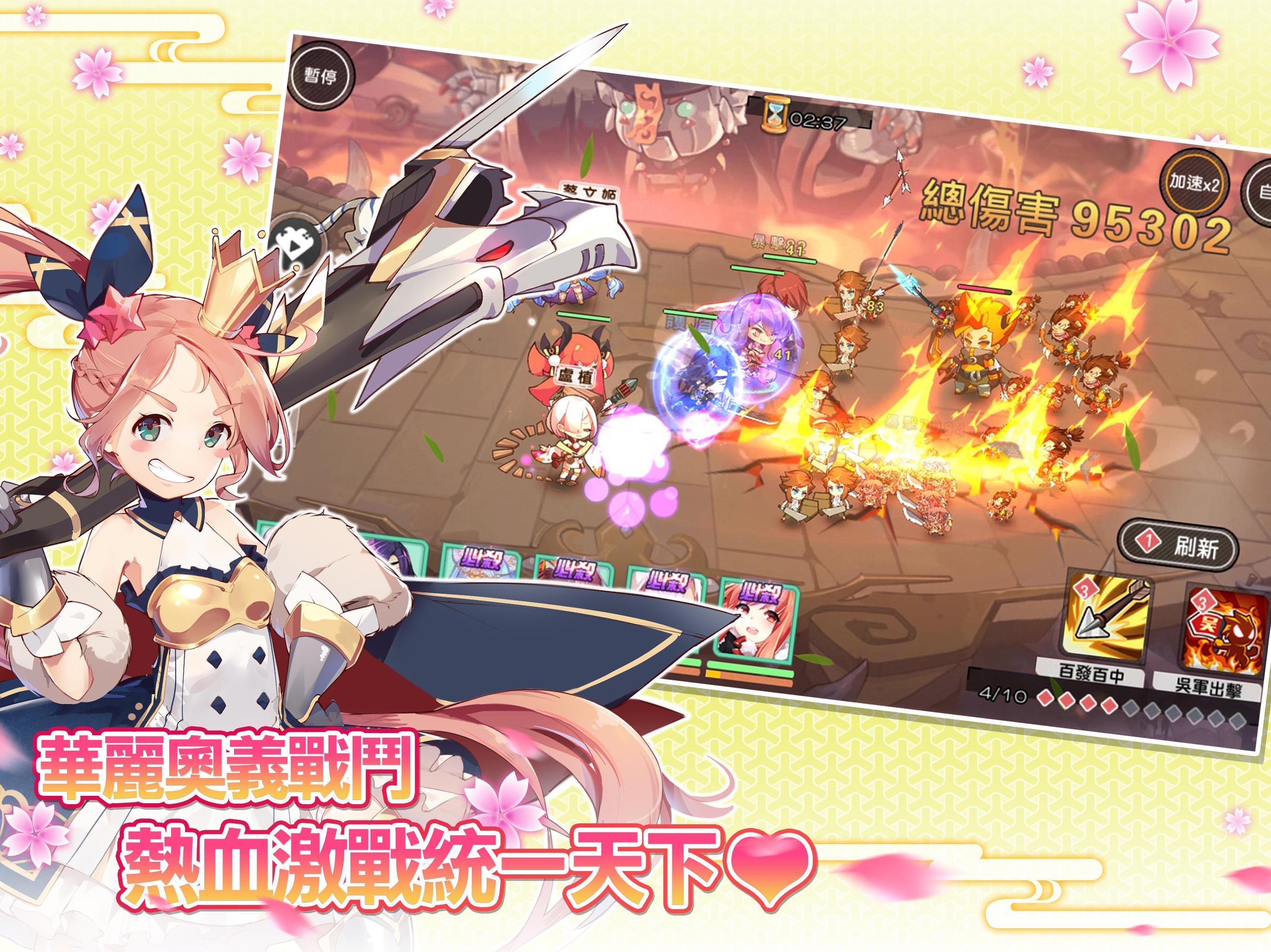 奇姬召喚 遊戲截圖