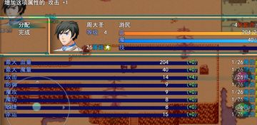 盗墓密探 Game Screenshot