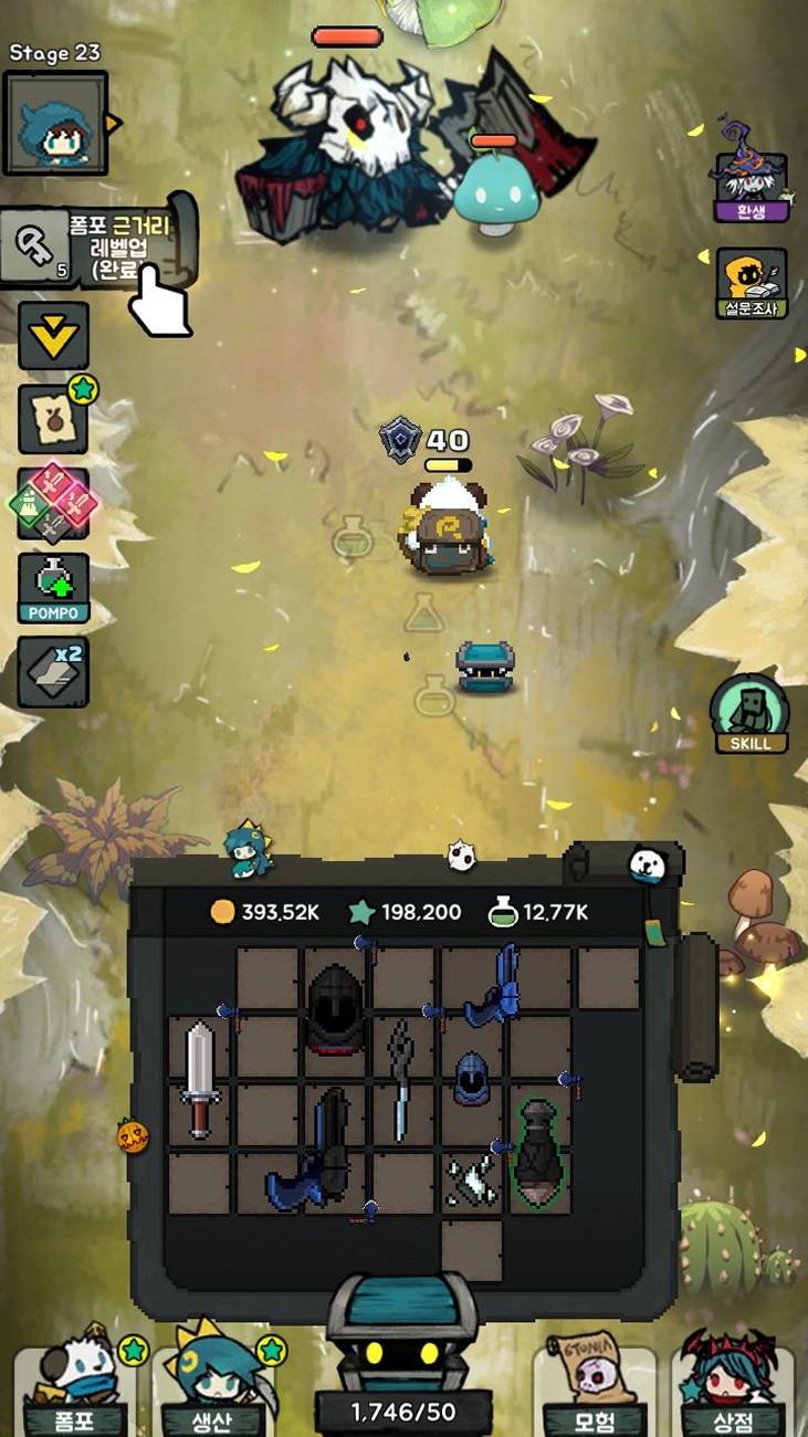 Cuplikan Layar Game [베타]폼포 : 백팩 히어로