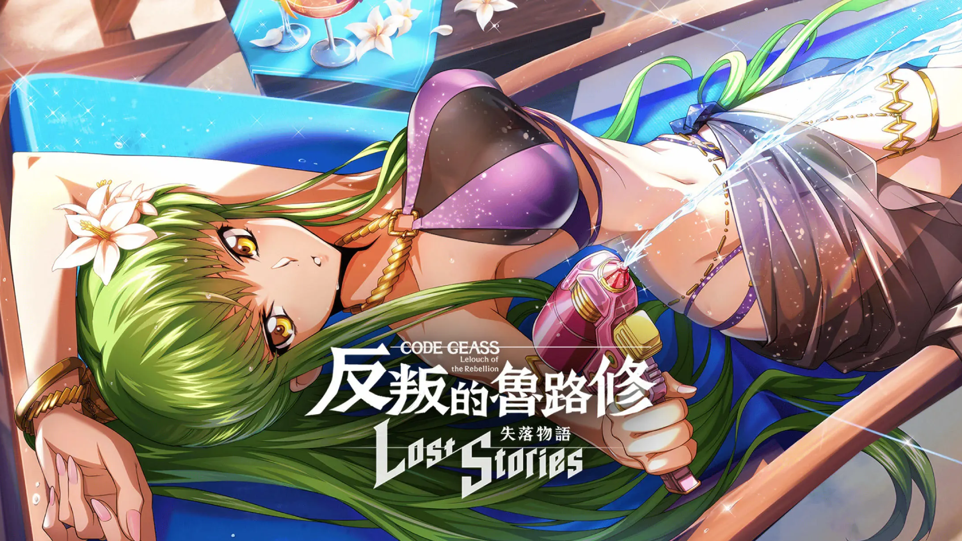 Code Geass The Lost Story of Lelouch of the Rebellion screenshot
