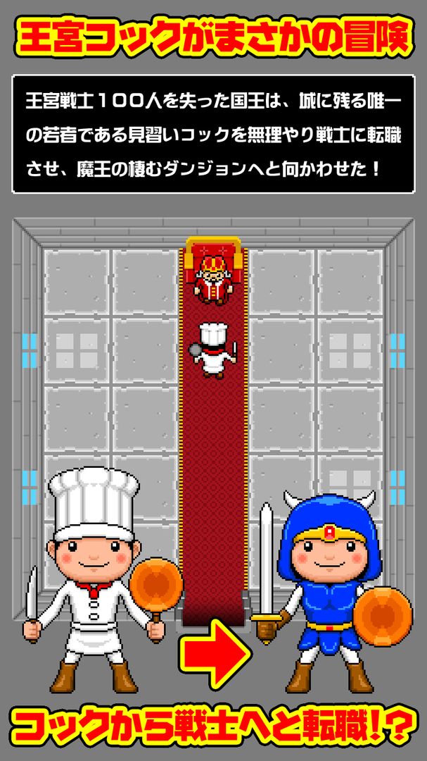 ダンジョンディナー　不思議な迷宮と不気味な料理 screenshot game