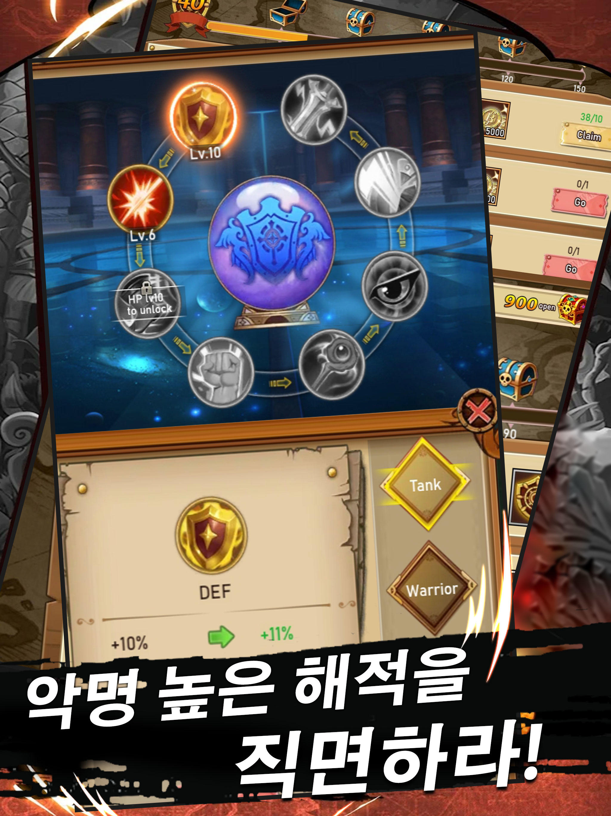 모험의항로 Game Screenshot